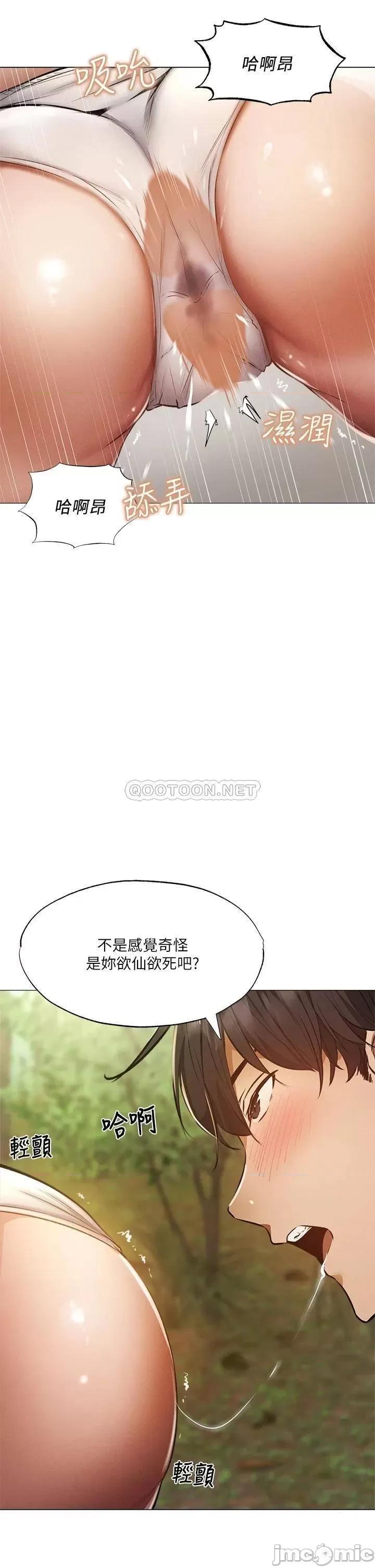 还有空房吗 还有空房吗 41 第16页