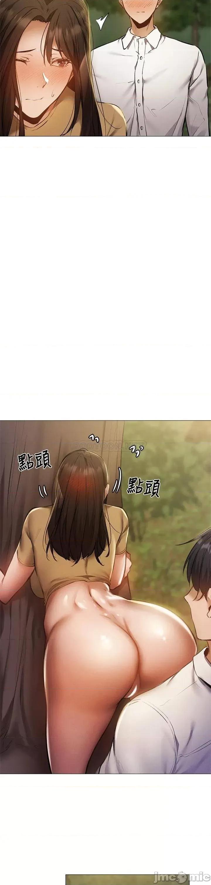 还有空房吗 还有空房吗 41 第18页