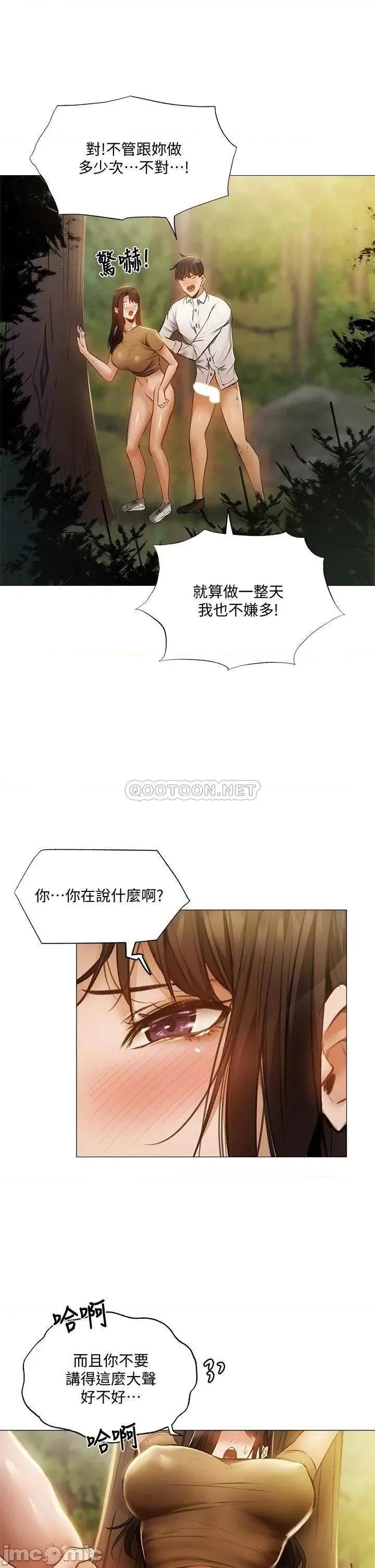 还有空房吗 还有空房吗 41 第26页