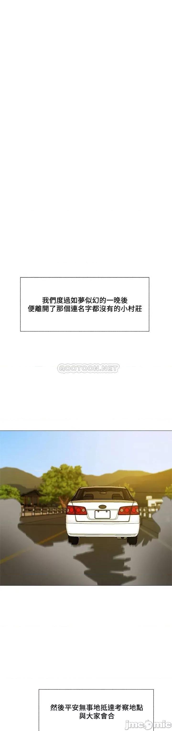 还有空房吗 还有空房吗 41 第32页