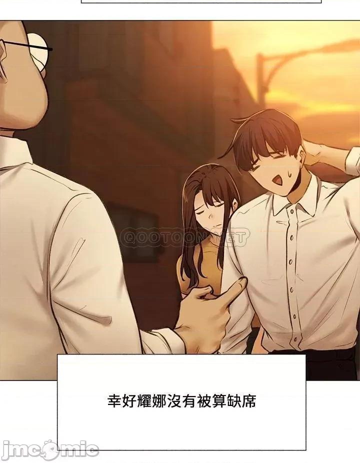 还有空房吗 还有空房吗 41 第33页