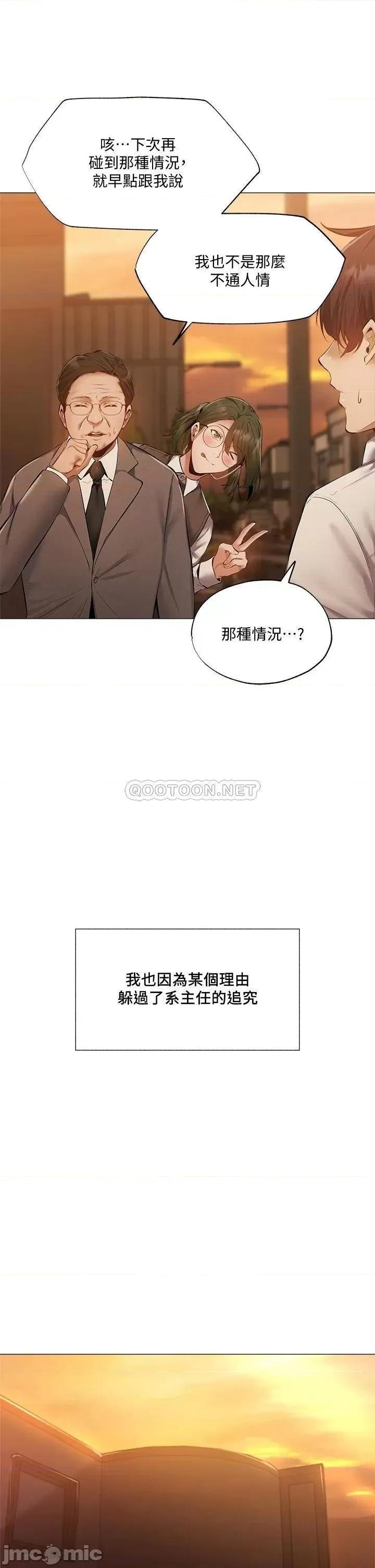 还有空房吗 还有空房吗 41 第34页