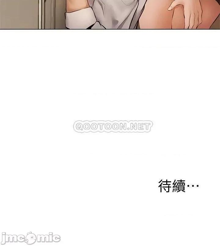 还有空房吗 还有空房吗 41 第39页