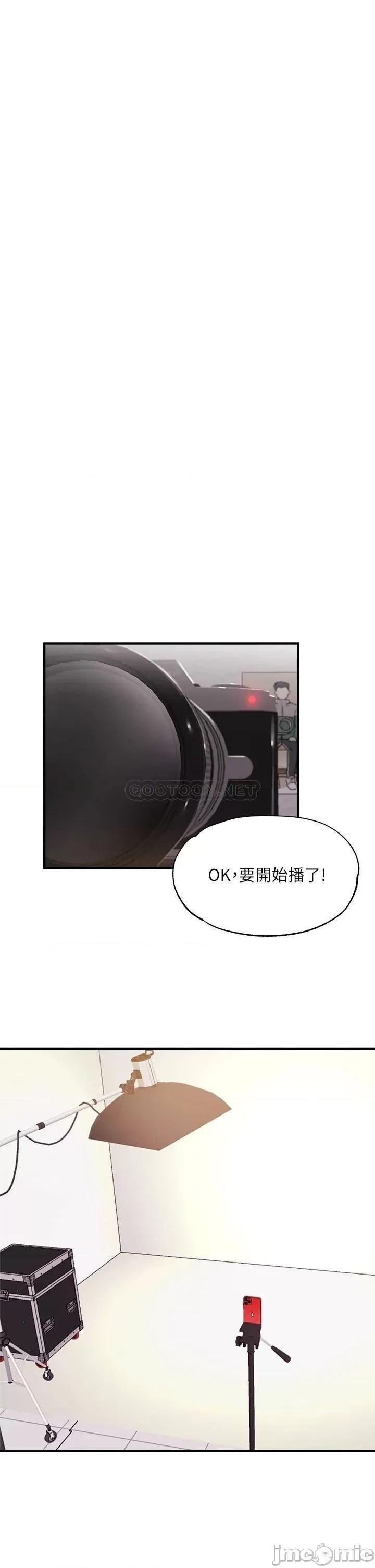 还有空房吗 还有空房吗 42 第35页