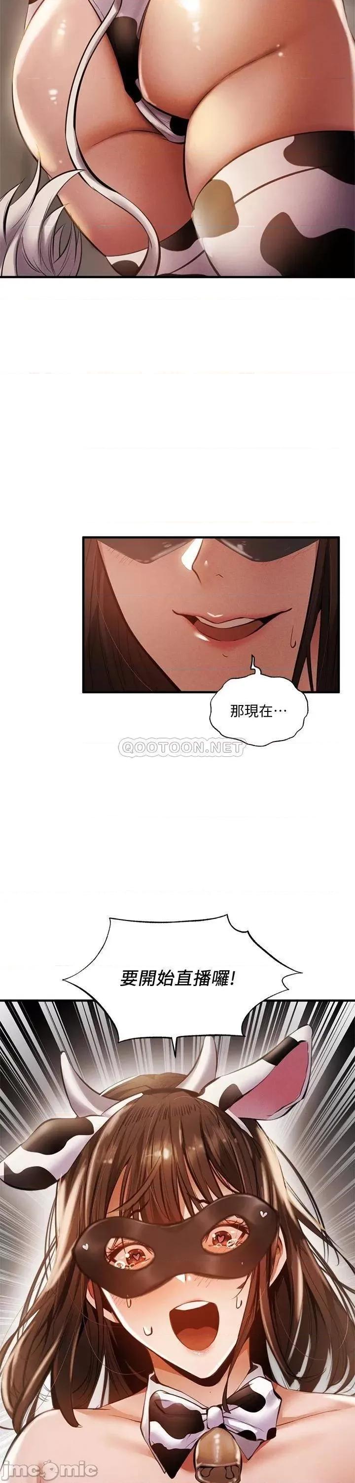 还有空房吗 还有空房吗 42 第40页