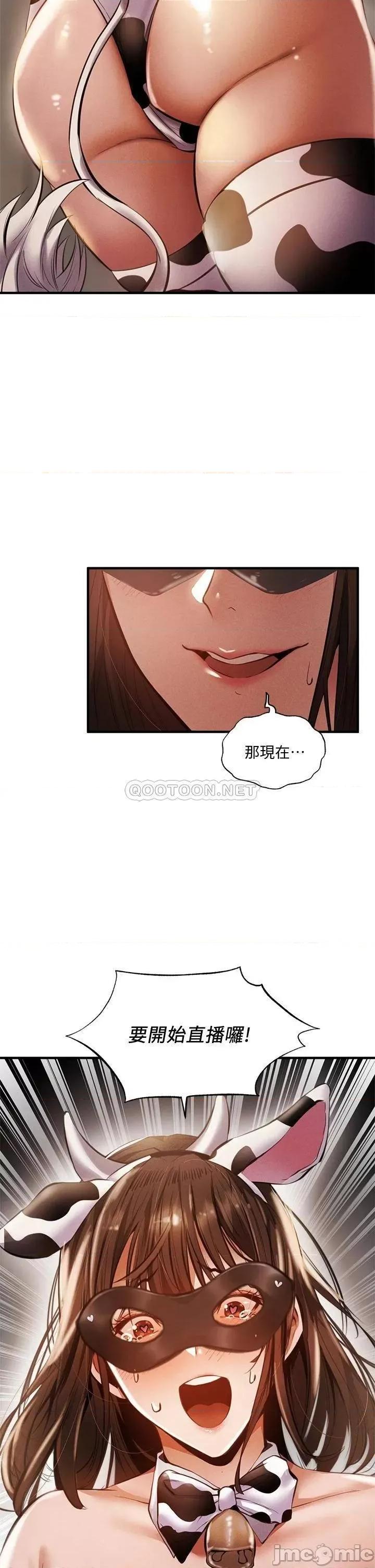 还有空房吗 还有空房吗 43 第2页