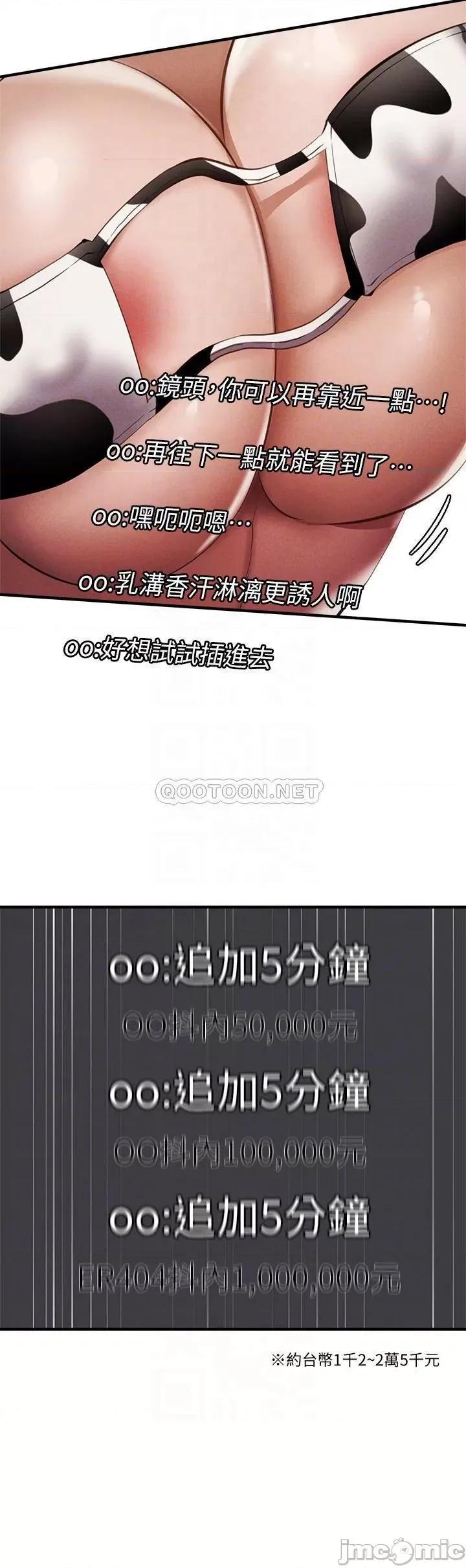 还有空房吗 还有空房吗 43 第14页