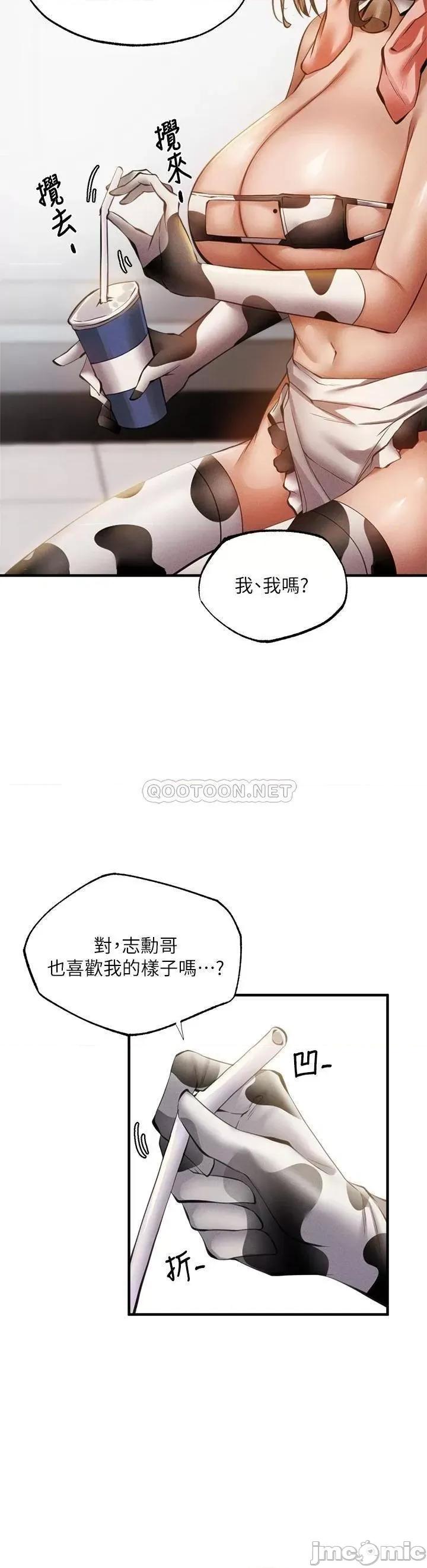 还有空房吗 还有空房吗 43 第24页