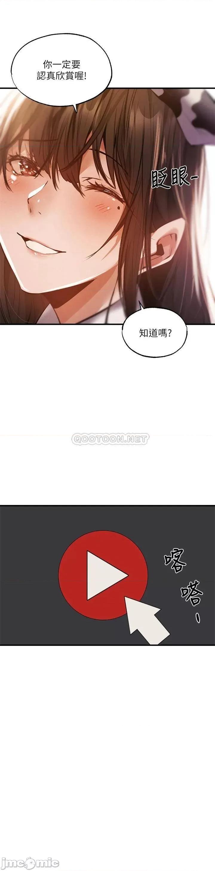还有空房吗 还有空房吗 43 第29页