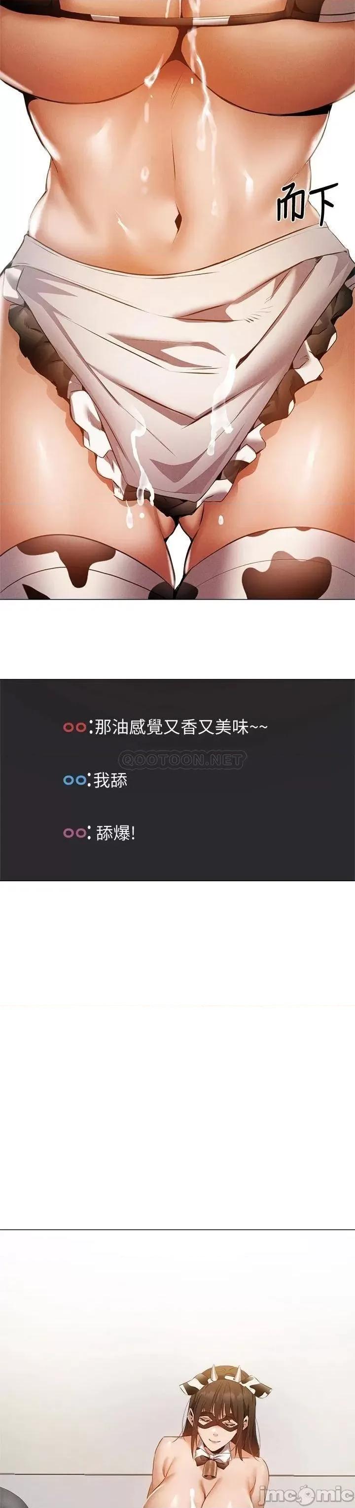 还有空房吗 还有空房吗 43 第32页