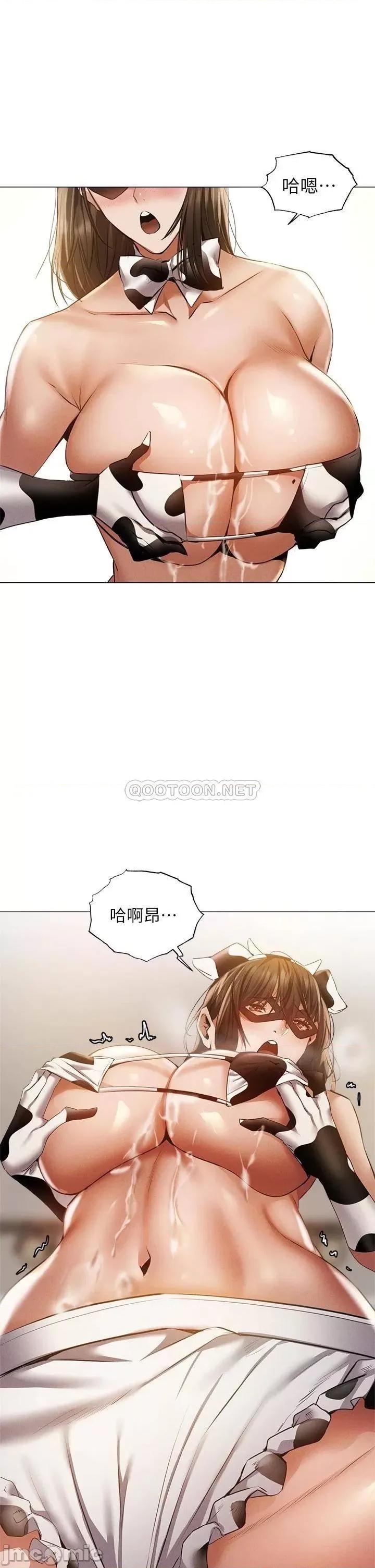 还有空房吗 还有空房吗 43 第34页