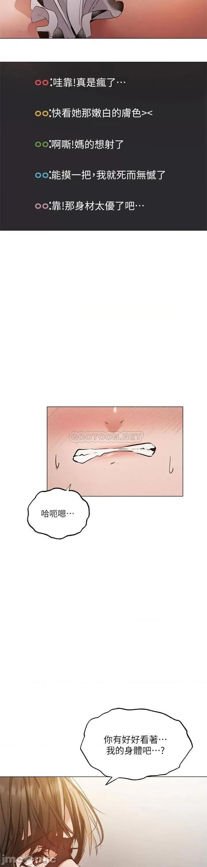 还有空房吗 还有空房吗 43 第35页