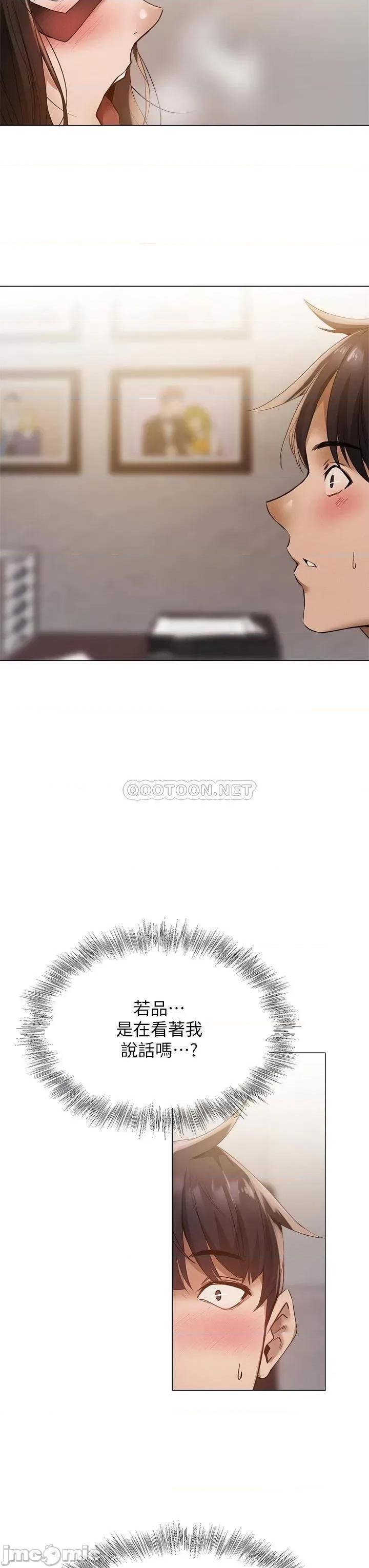 还有空房吗 还有空房吗 43 第36页