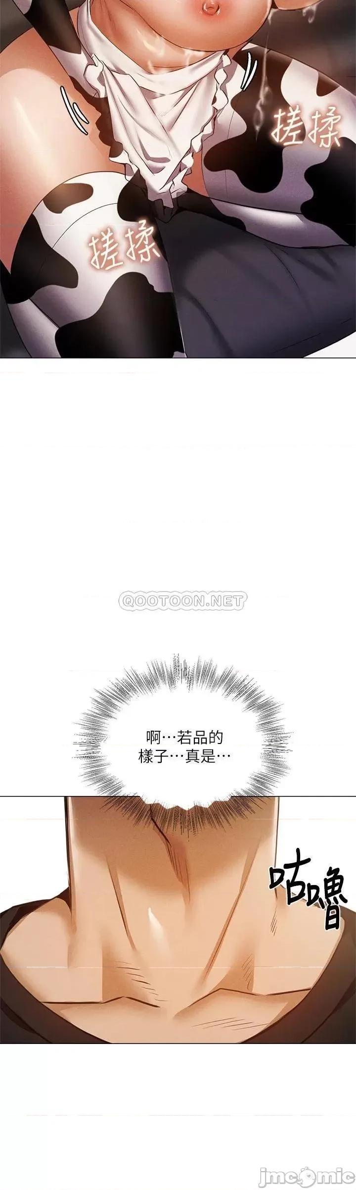 还有空房吗 还有空房吗 43 第38页