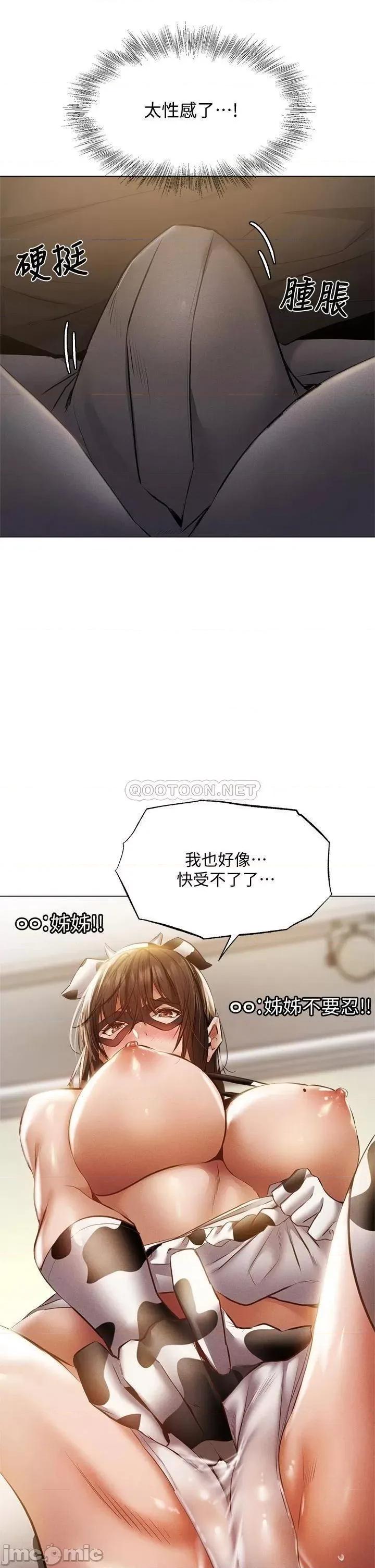 还有空房吗 还有空房吗 43 第39页