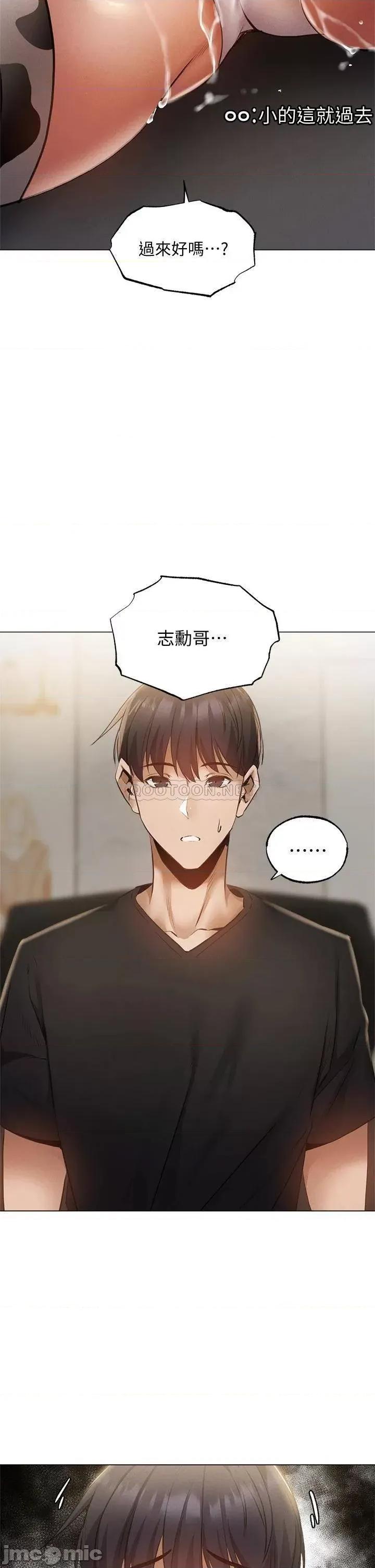 还有空房吗 还有空房吗 43 第40页