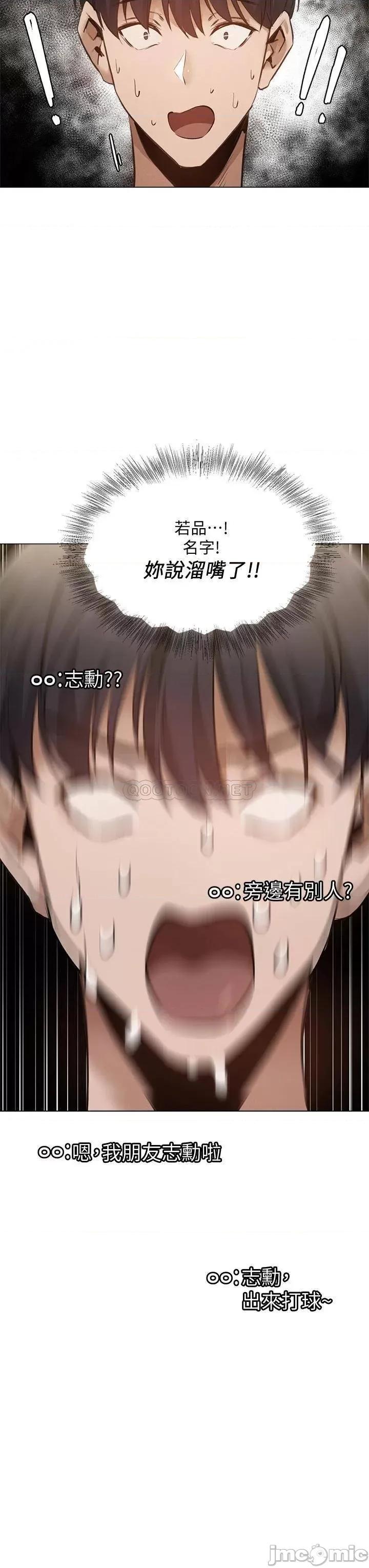 还有空房吗 还有空房吗 43 第41页