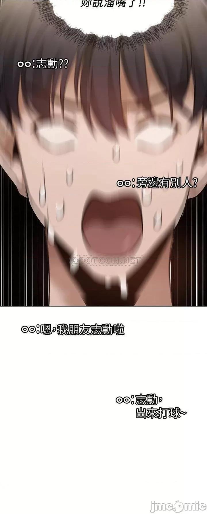 还有空房吗 还有空房吗 44 第3页