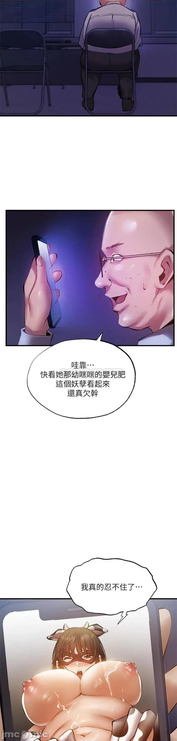 还有空房吗 还有空房吗 44 第5页