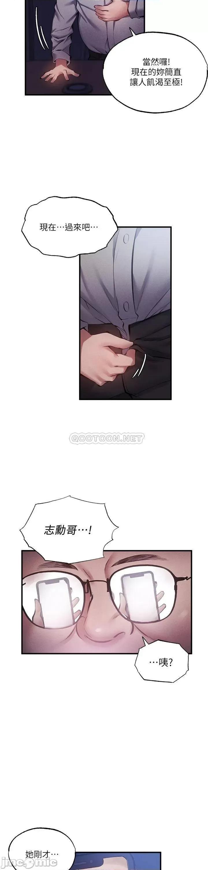 还有空房吗 还有空房吗 44 第7页