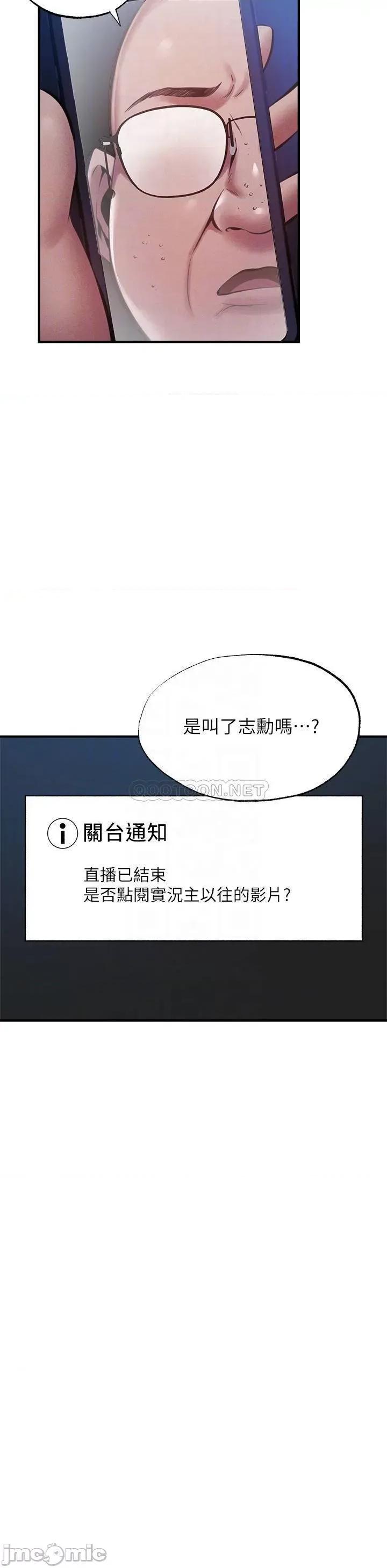 还有空房吗 还有空房吗 44 第8页