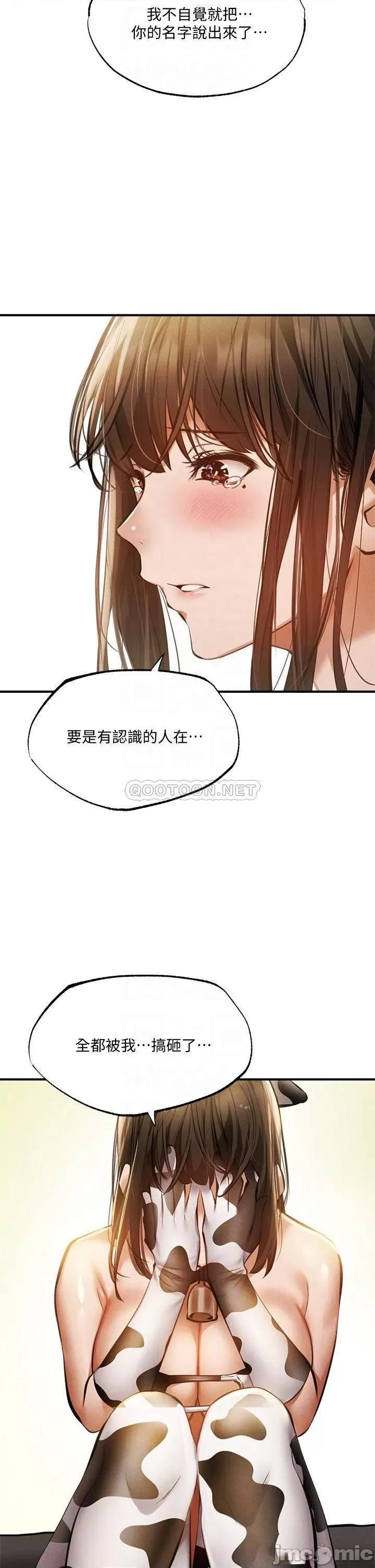 还有空房吗 还有空房吗 44 第10页