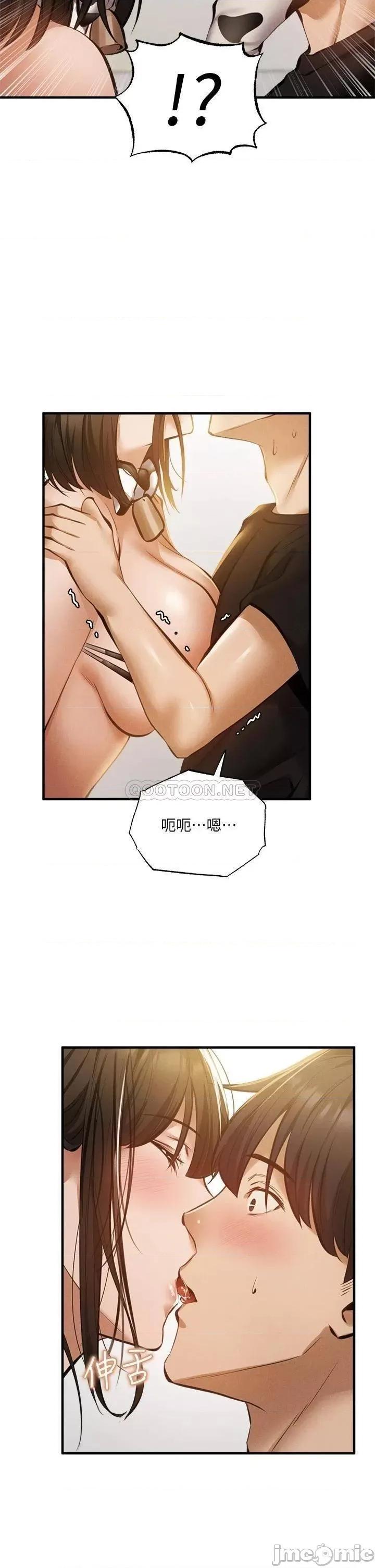 还有空房吗 还有空房吗 44 第15页