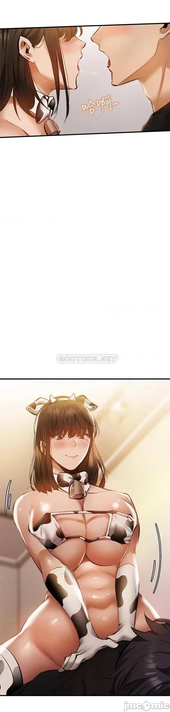 还有空房吗 还有空房吗 44 第17页