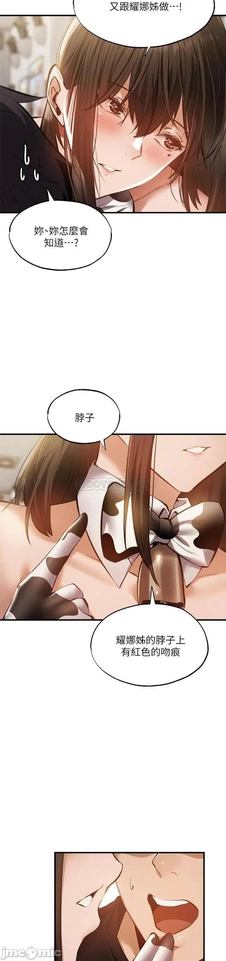 还有空房吗 还有空房吗 44 第20页