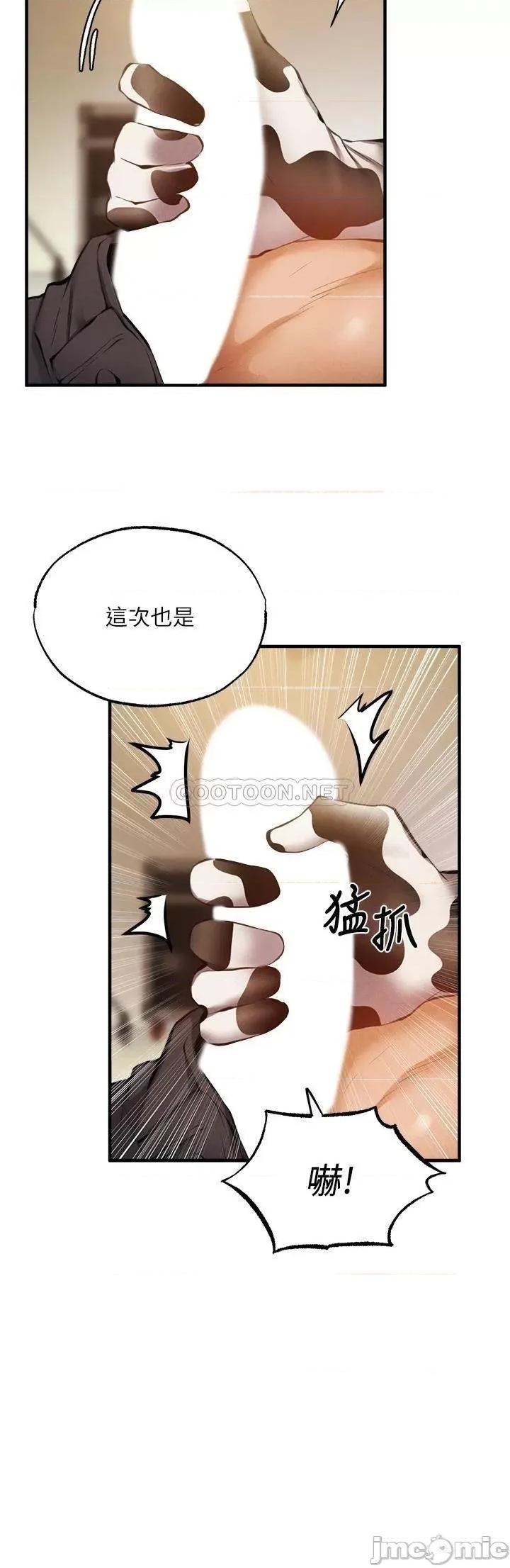 还有空房吗 还有空房吗 44 第22页