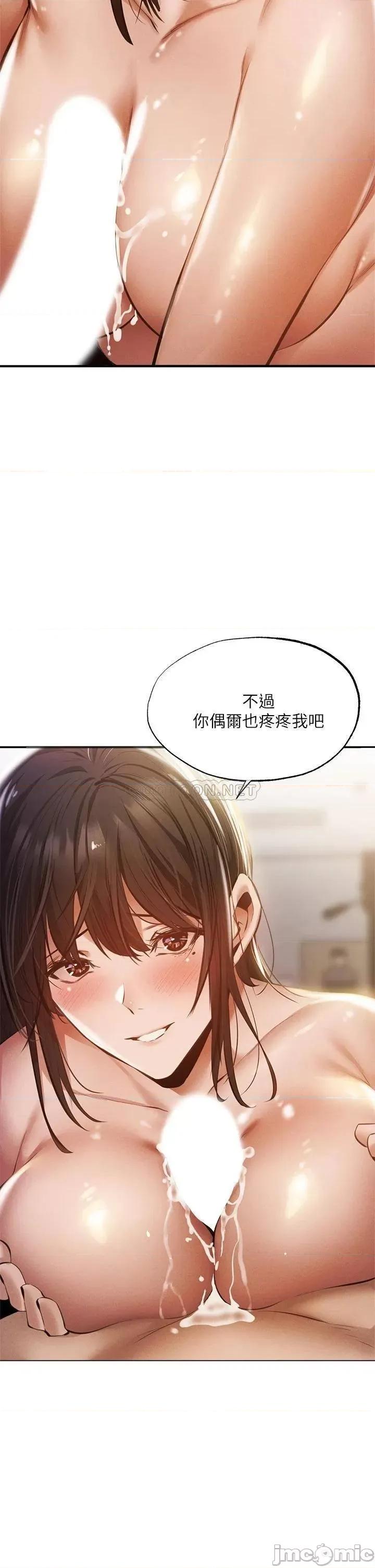 还有空房吗 还有空房吗 44 第26页
