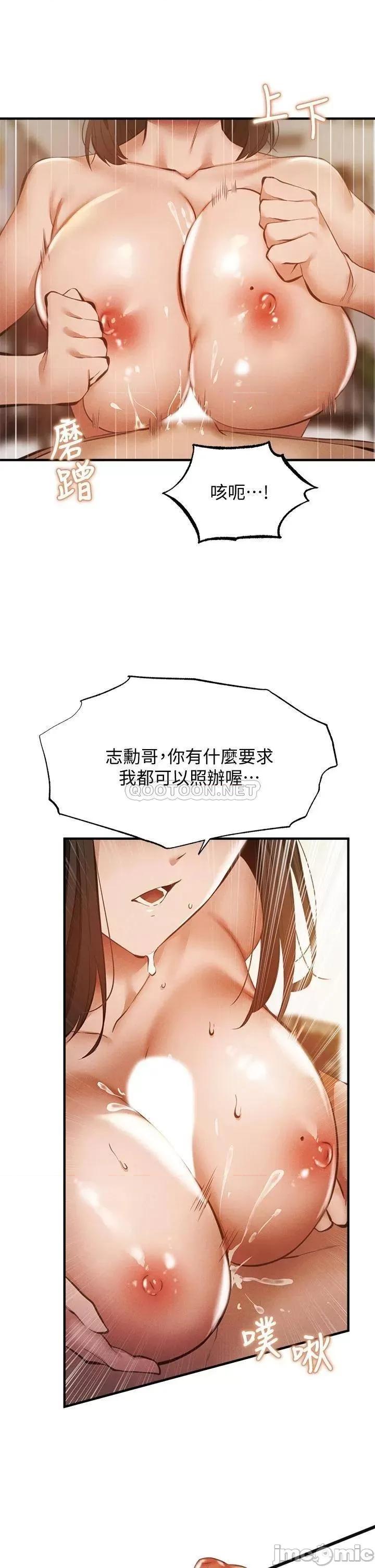 还有空房吗 还有空房吗 44 第27页