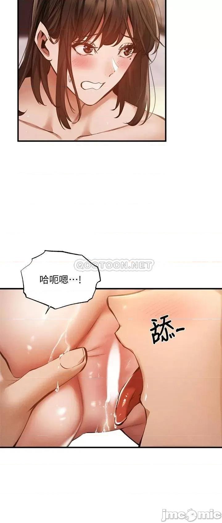 还有空房吗 还有空房吗 45 第17页