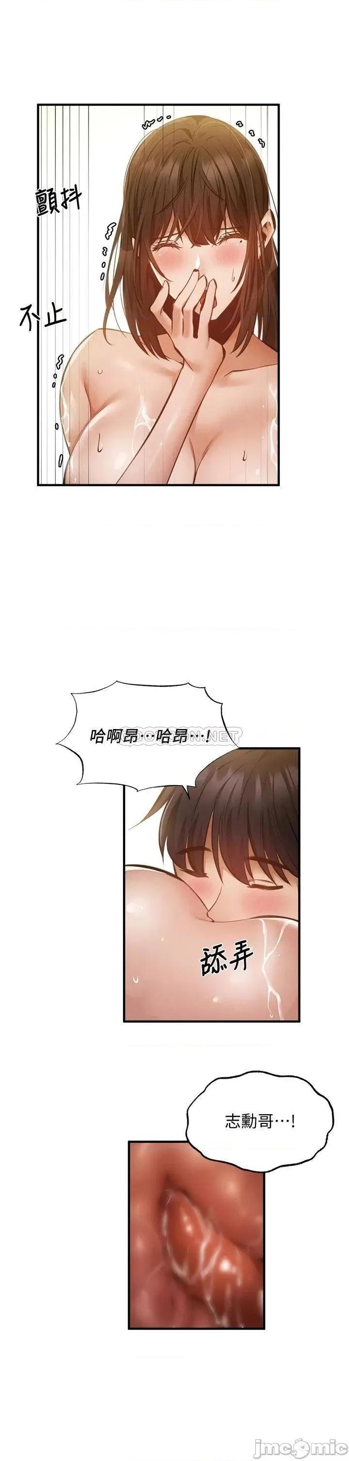 还有空房吗 还有空房吗 45 第19页