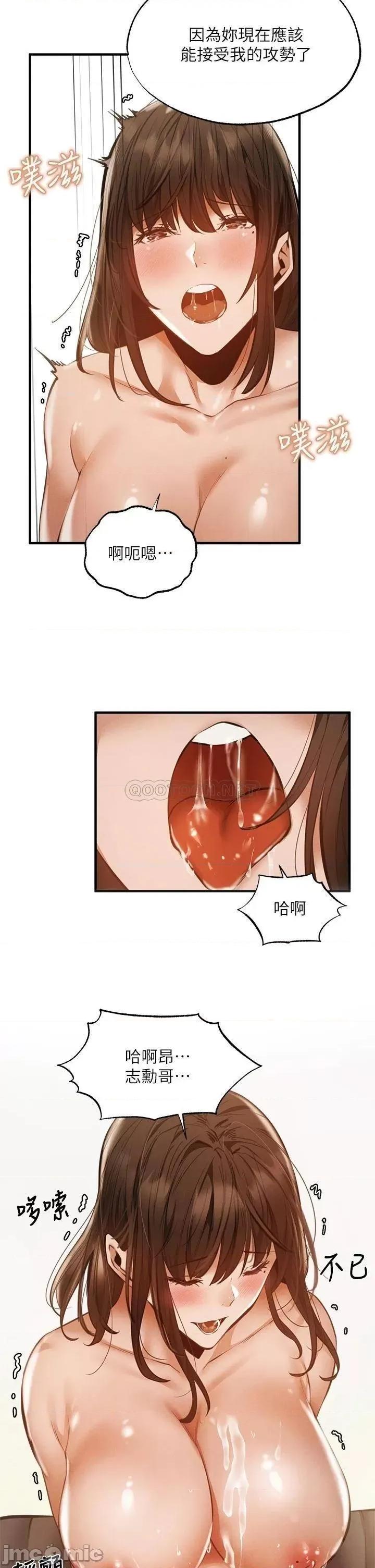 还有空房吗 还有空房吗 45 第26页