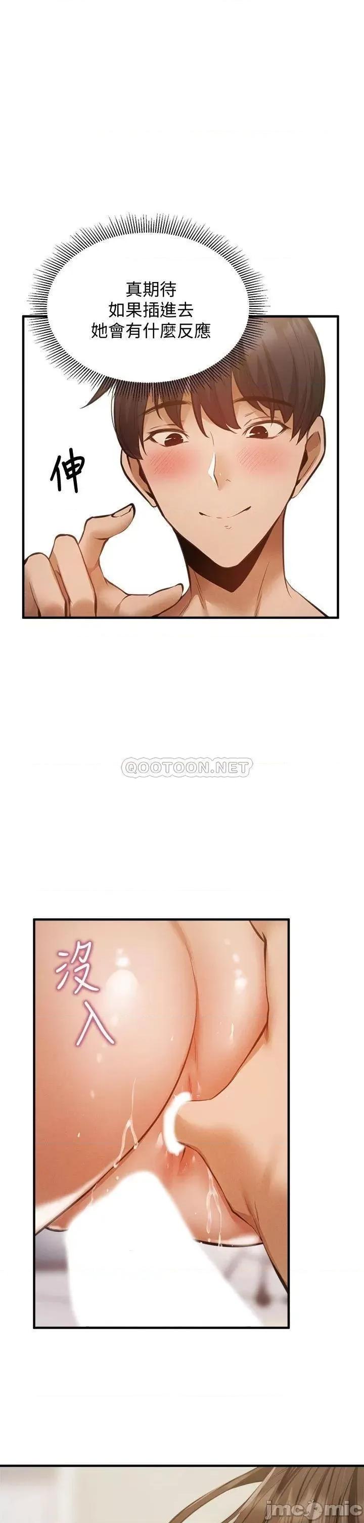 还有空房吗 还有空房吗 46 第1页