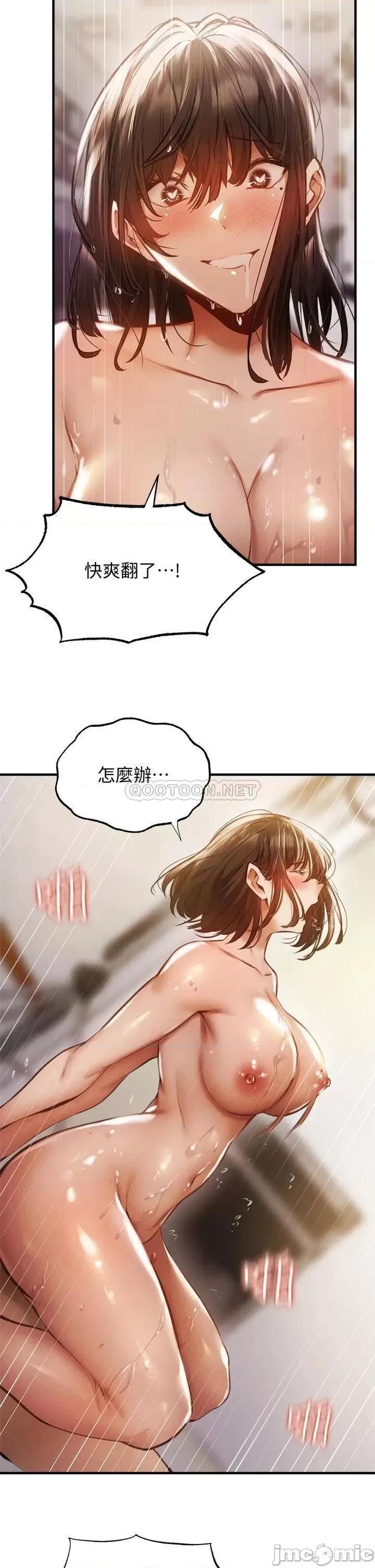 还有空房吗 还有空房吗 46 第7页