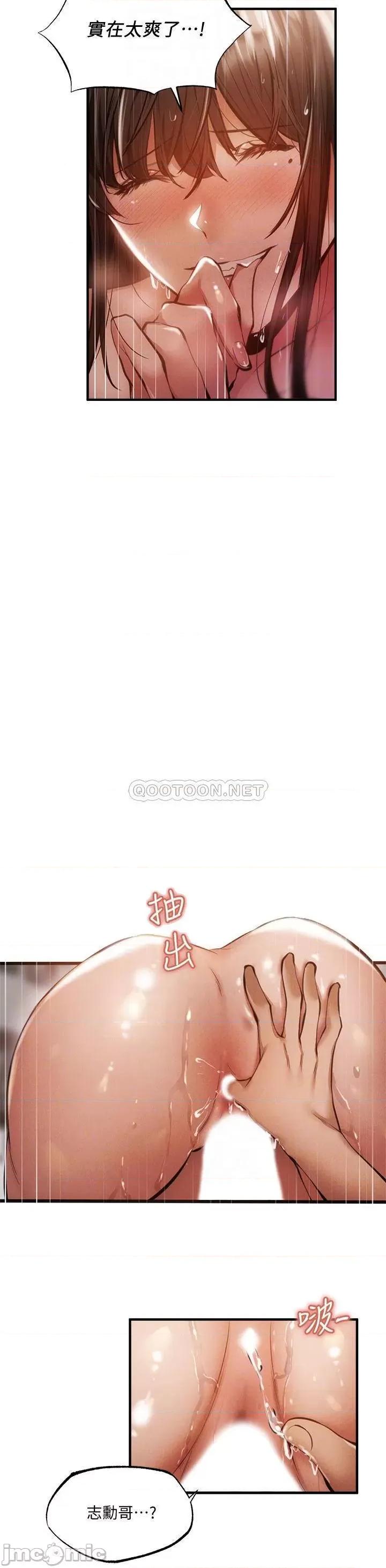 还有空房吗 还有空房吗 46 第8页