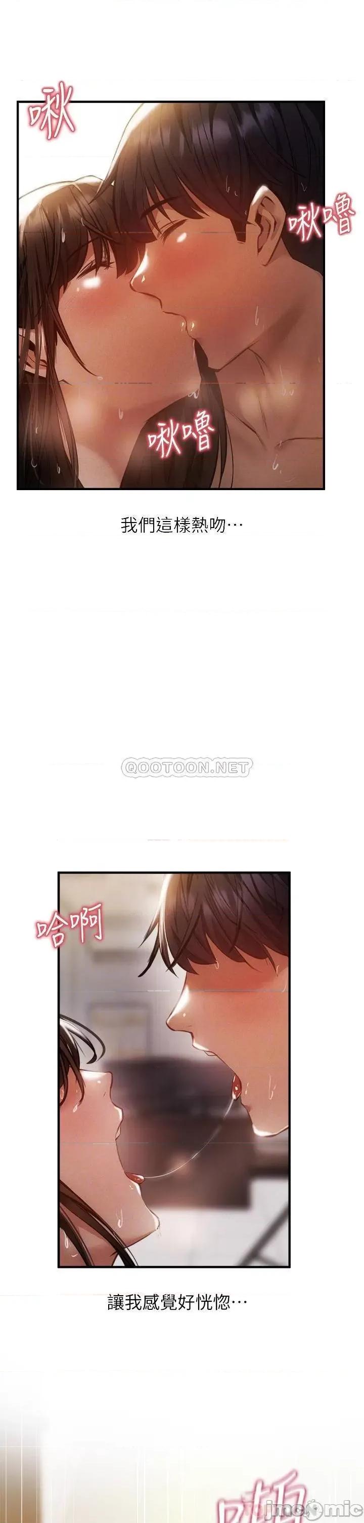 还有空房吗 还有空房吗 46 第14页