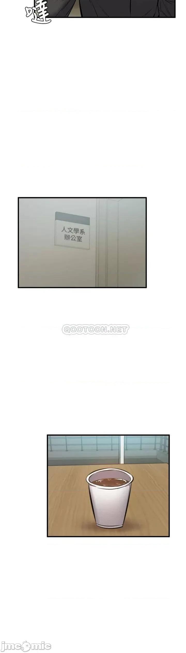 还有空房吗 还有空房吗 46 第23页