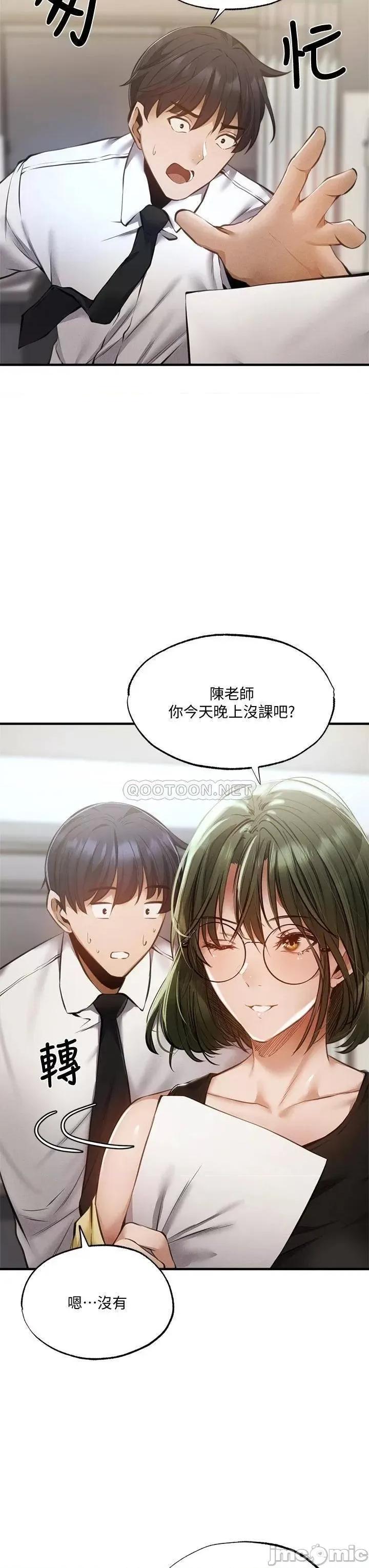 还有空房吗 还有空房吗 46 第26页