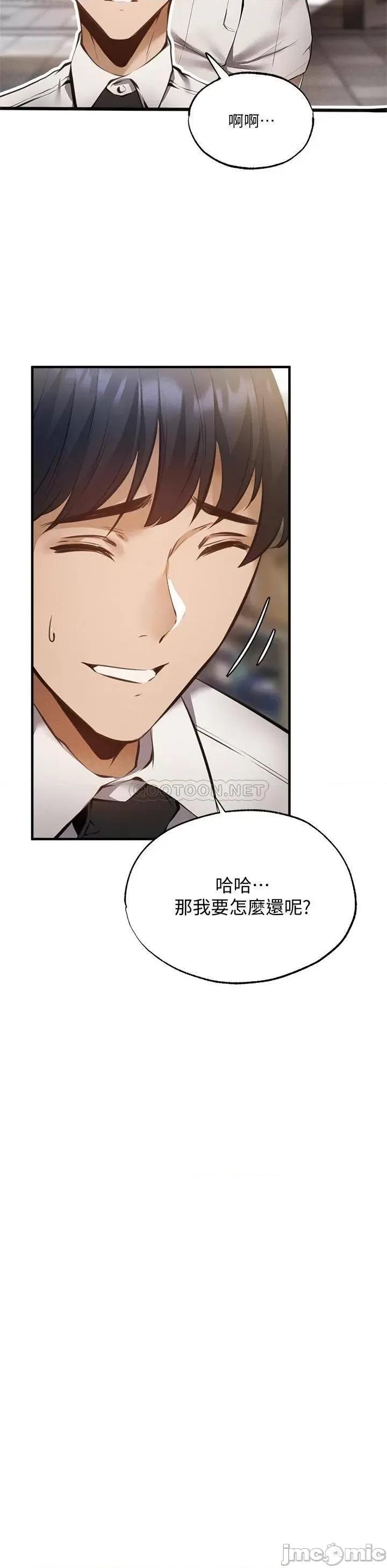 还有空房吗 还有空房吗 46 第28页