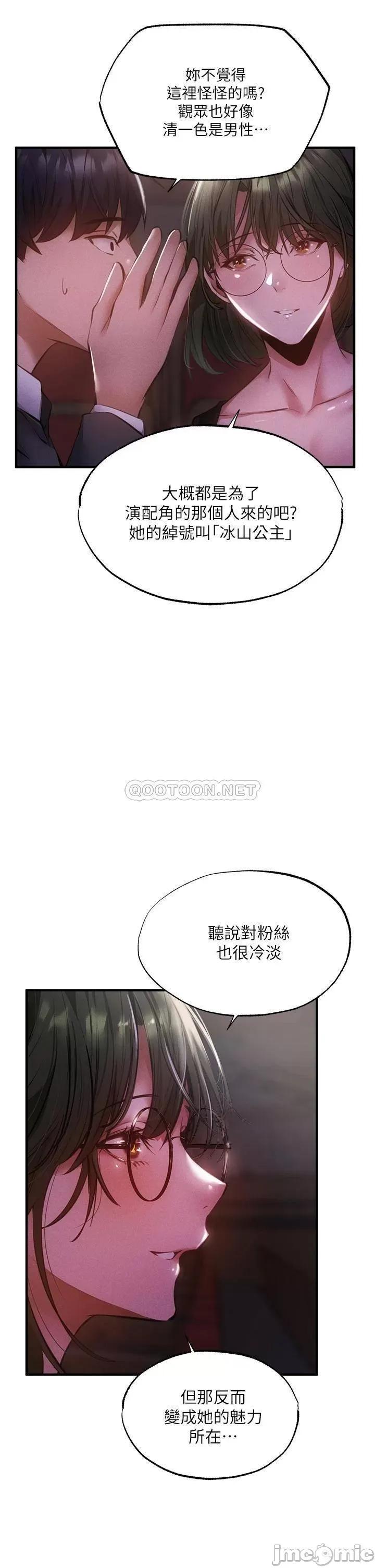 还有空房吗 还有空房吗 46 第32页