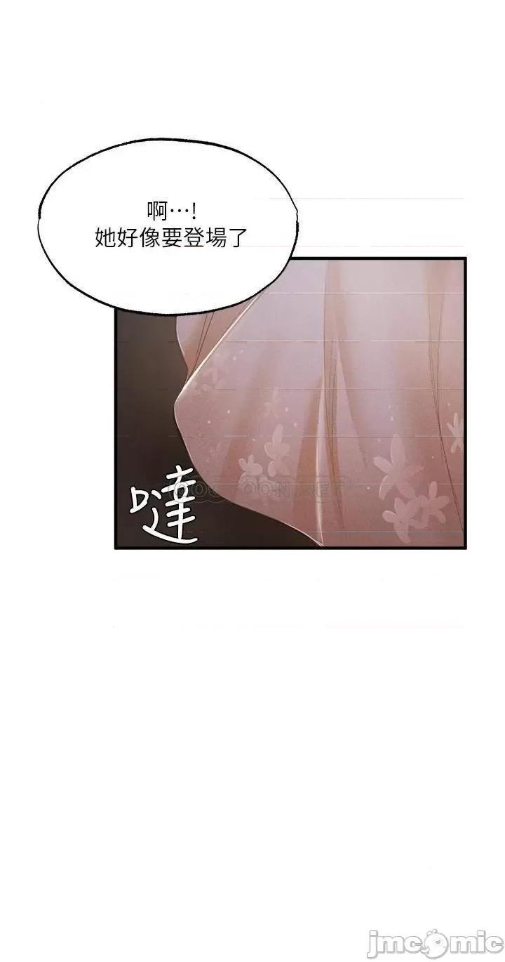 还有空房吗 还有空房吗 46 第33页