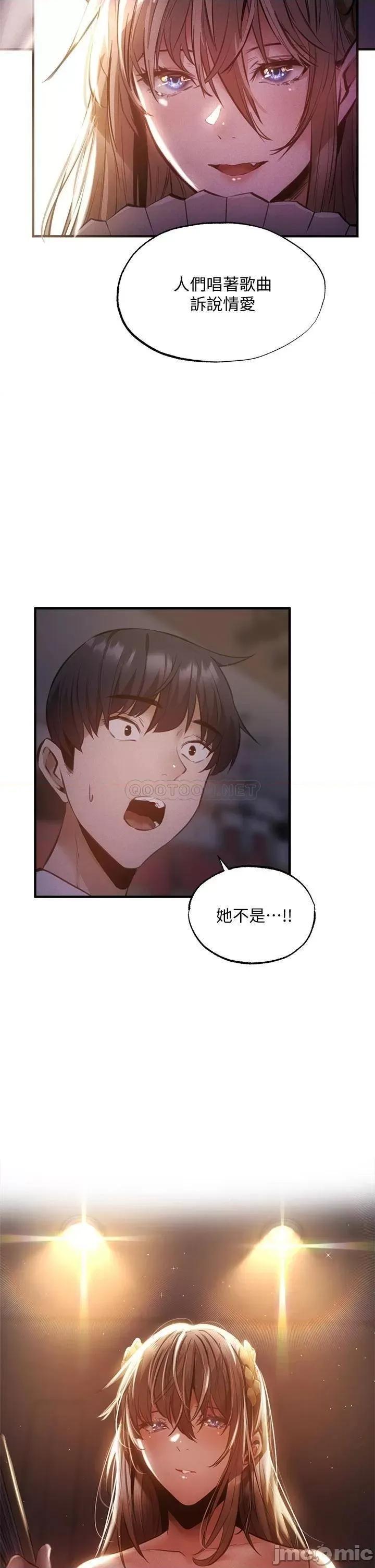 还有空房吗 还有空房吗 47 第2页