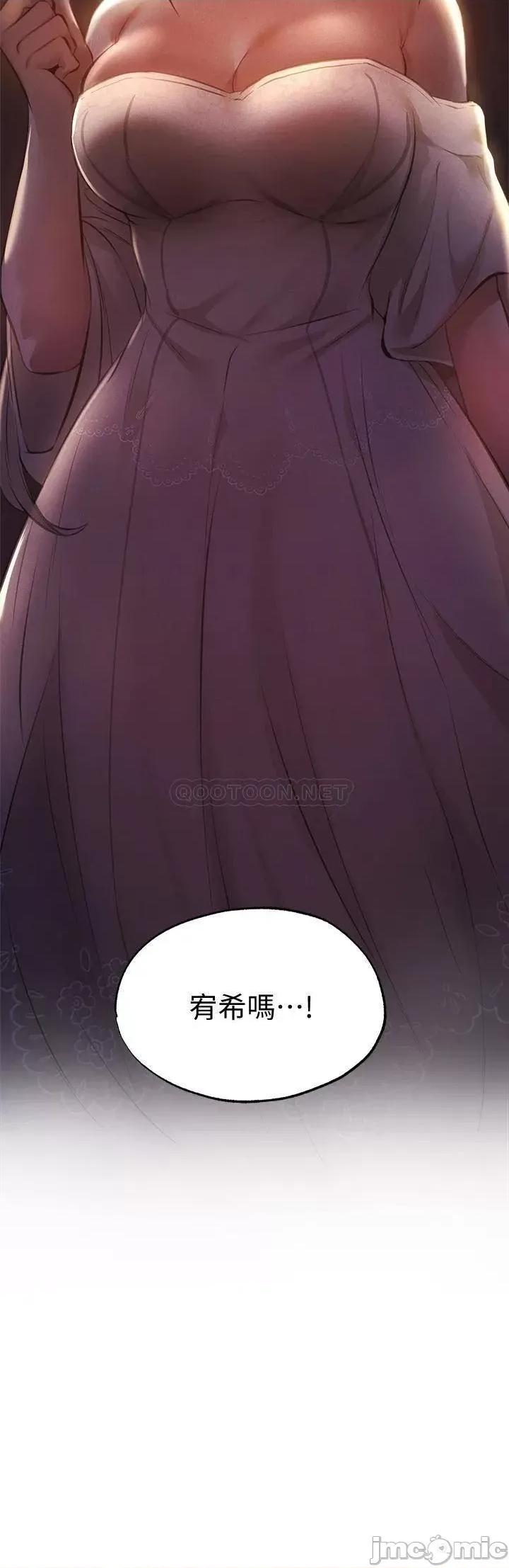 还有空房吗 还有空房吗 47 第3页