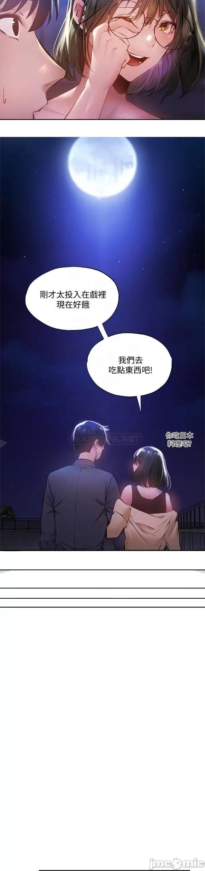 还有空房吗 还有空房吗 47 第6页