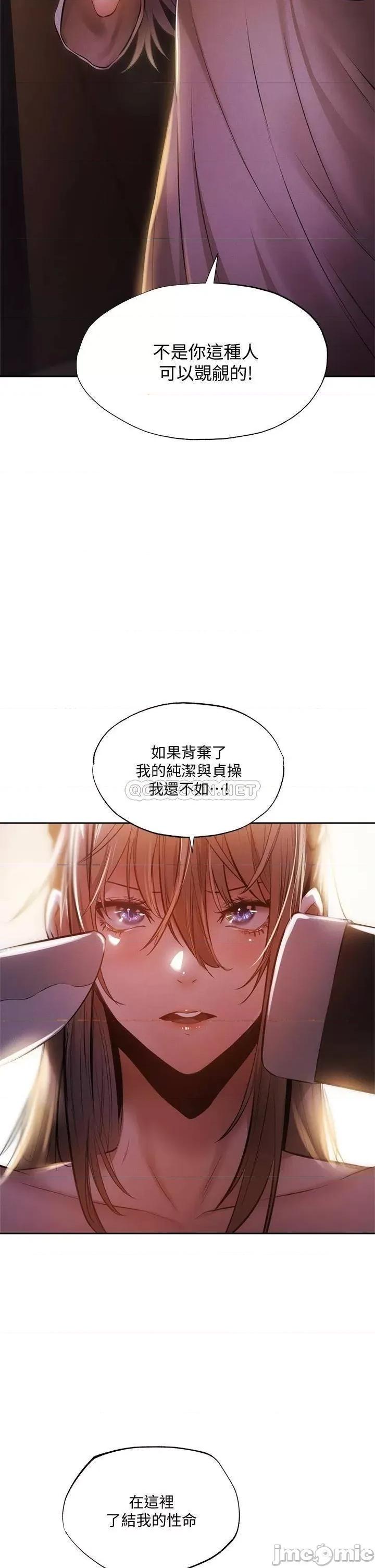 还有空房吗 还有空房吗 47 第13页