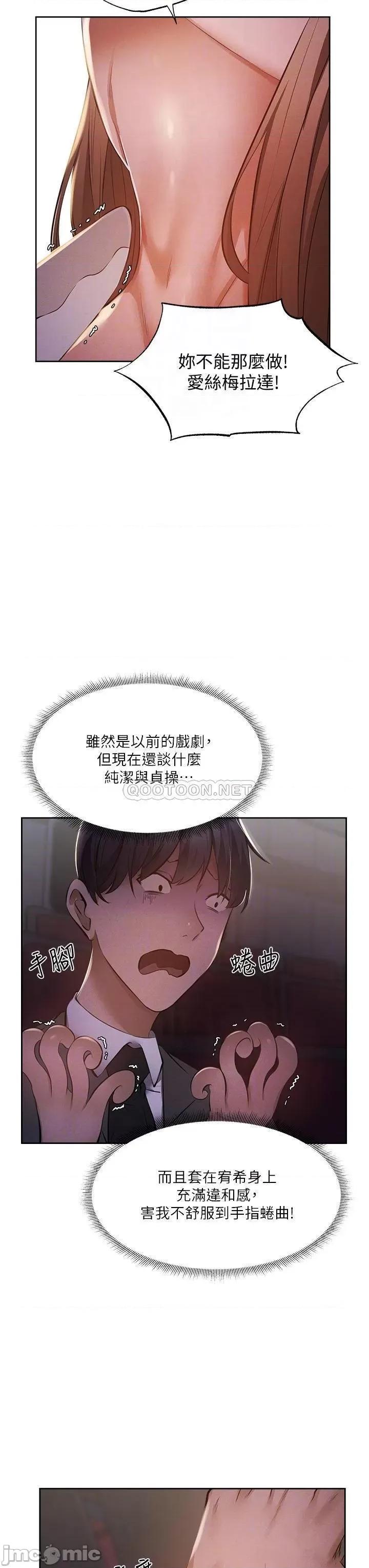还有空房吗 还有空房吗 47 第14页