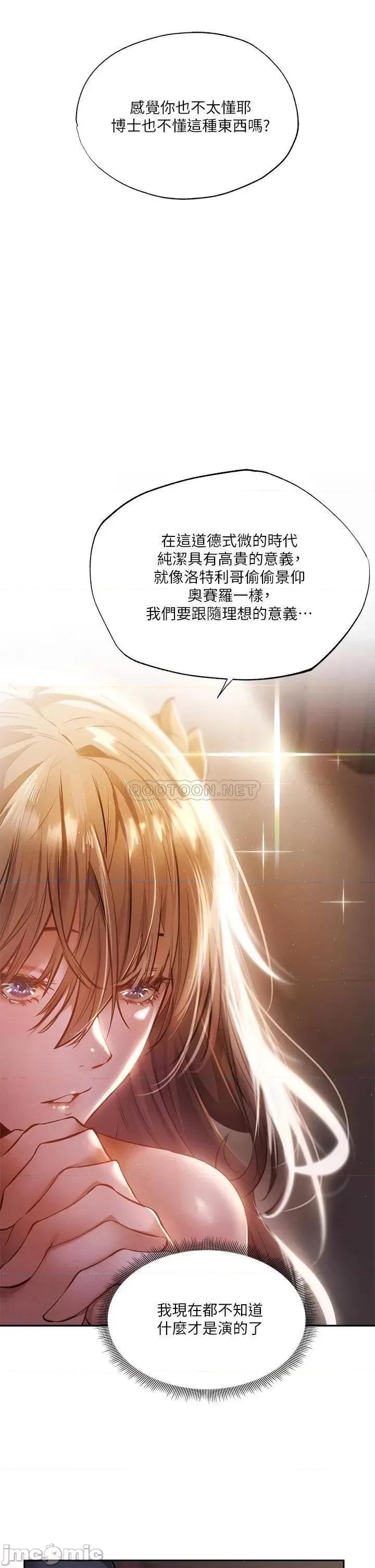 还有空房吗 还有空房吗 47 第20页
